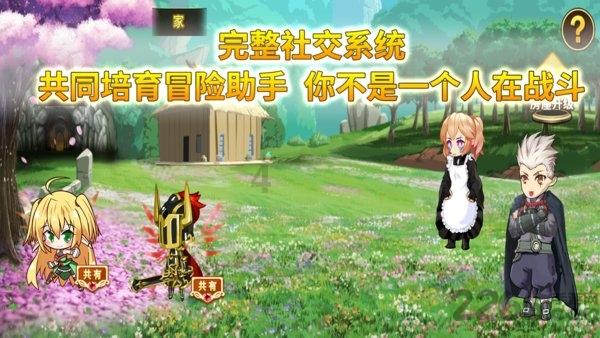 为什么伞是圆的？游戏画面