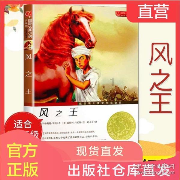 奥斯卡红毯秀