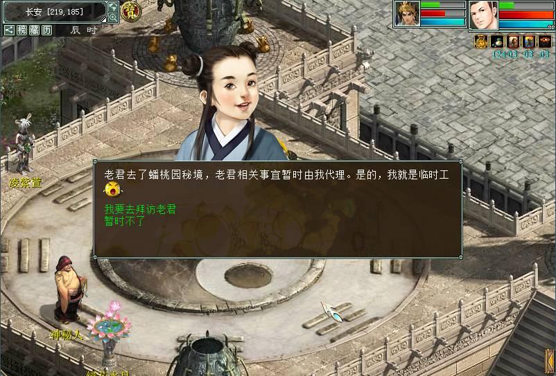 植物大战僵尸18
