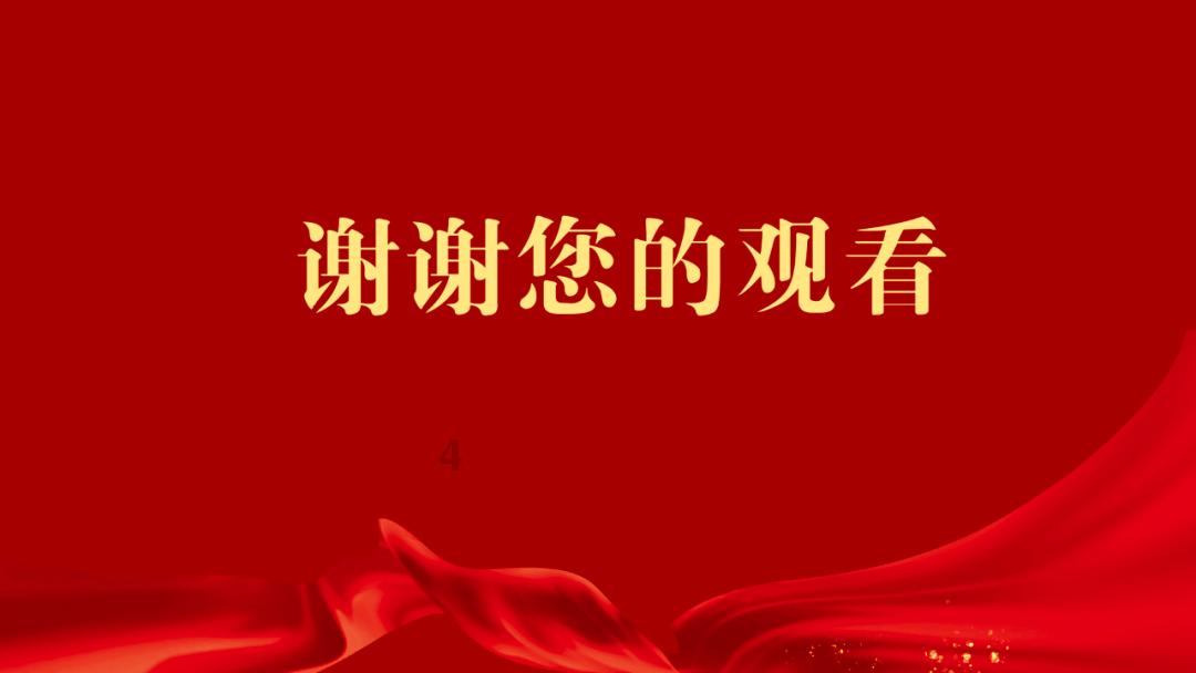旋转轮胎