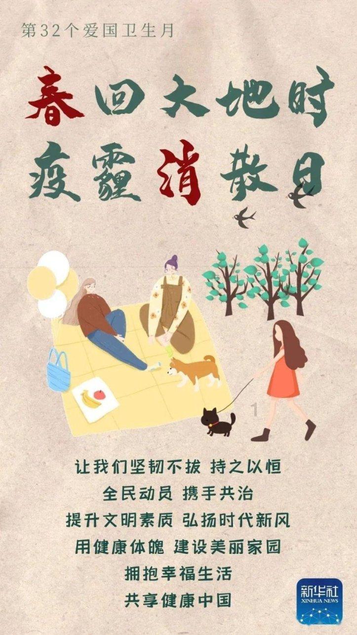 刺客信条：大革命