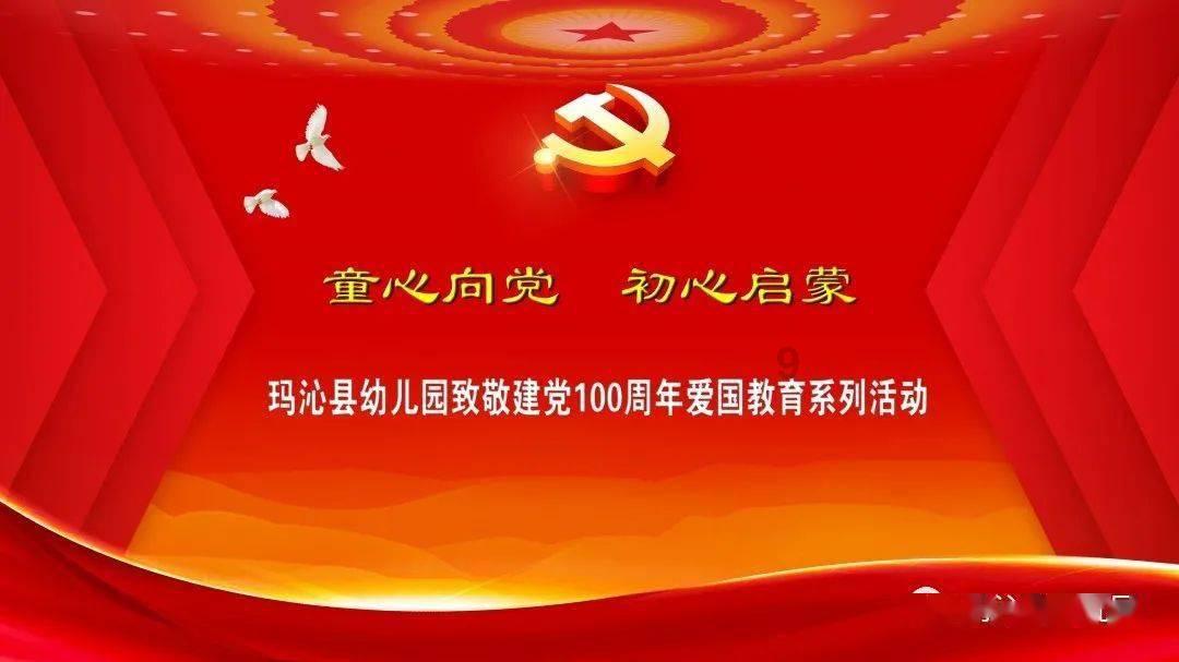 旋转的圆球