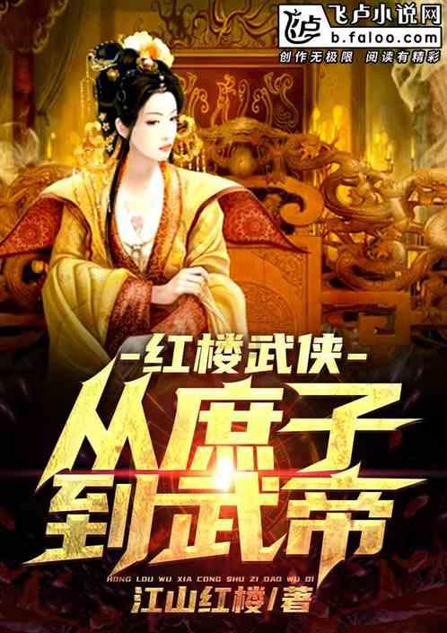 怎样增肥游戏画面
