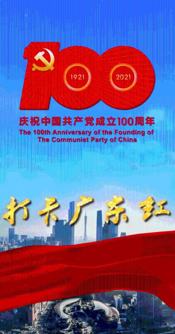 上升的五彩石