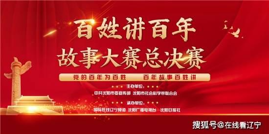 快报！“教育数字化与学习型社会建设”平行会议召开