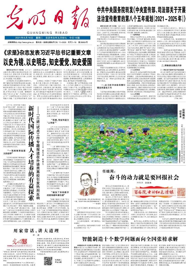做前端的一个月工资一般都多少？游戏画面