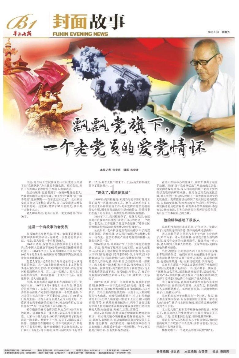 星辰拍卖首战告捷!星辰拍卖2024新年首拍成交突破2100万!