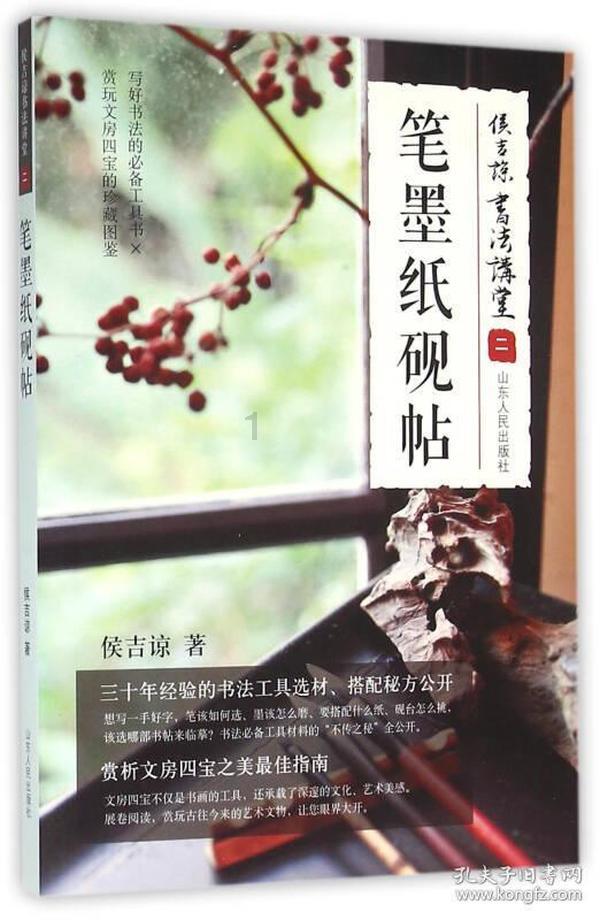 新仇旧恨4：上官林充当社会大哥
