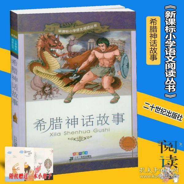 美味的烹饪料理